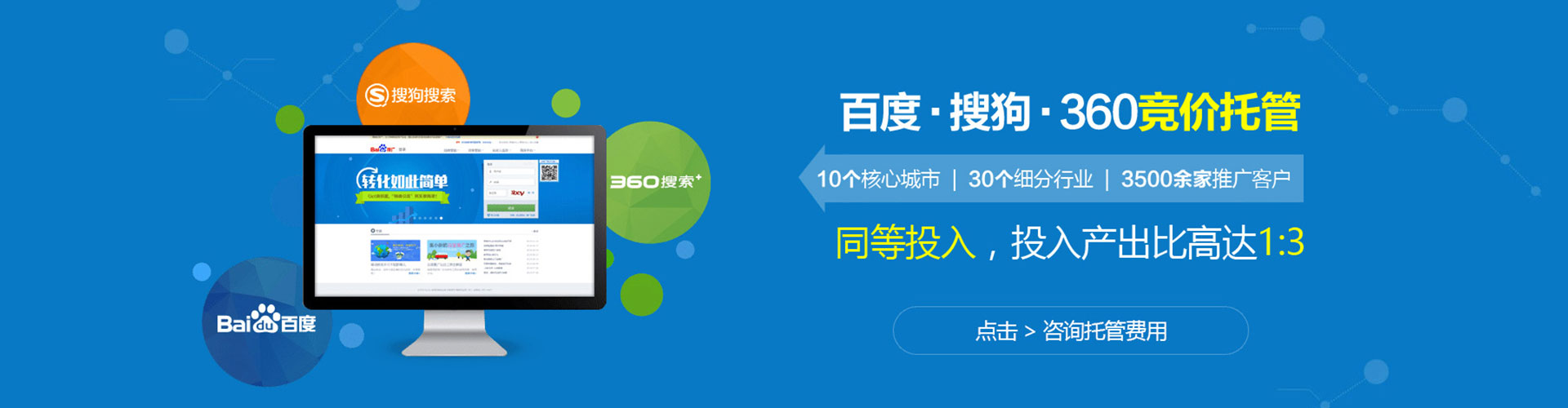 固镇百度推广代理