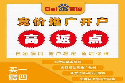 搜索引擎营销（SEM）在本地企业的应用案例