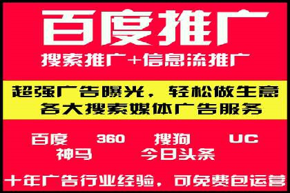 百度推广广告效果提升技巧