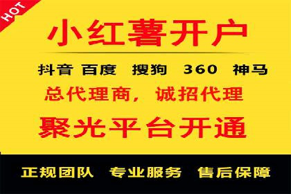 某企业选择SEM竞价代运营公司的前后对比分析